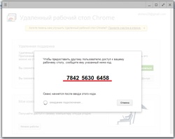 rdpchrome_3.png