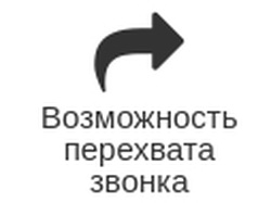perehvat.jpg