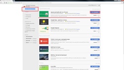 rdpchrome_1.png