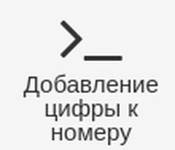 dapavleniye.jpg