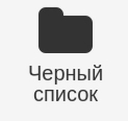 cherniy.jpg
