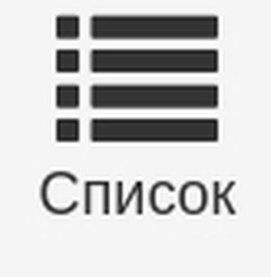 sposok.jpg