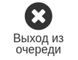 vihod_iz_ocheridi.jpg