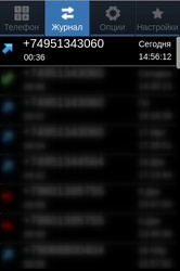 yandex.softphone3.jpg
