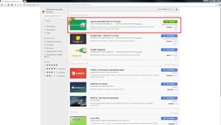 rdpchrome_2.png
